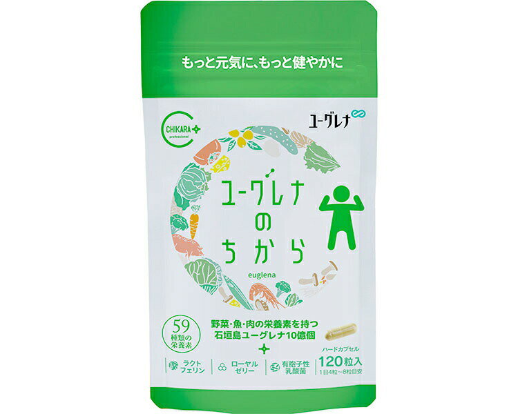 ユーグレナ｜Euglena ユーグレナのちから 120粒
