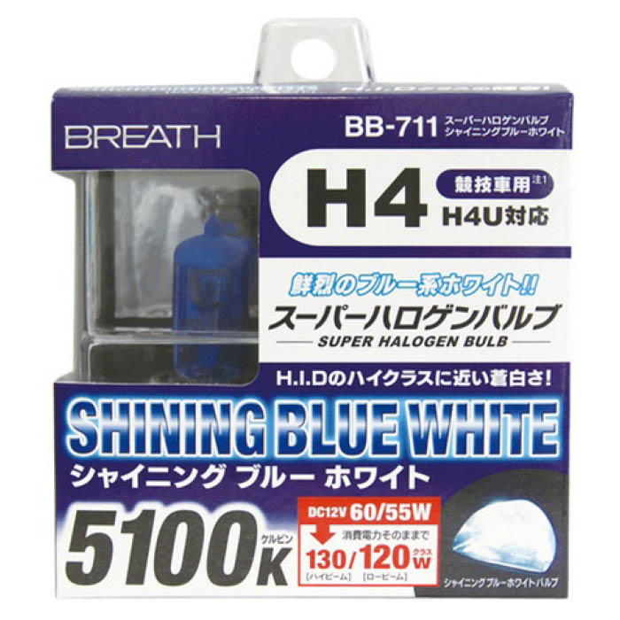 楽天市場】カシムラ H4 ホワイトバルブ 5200K NB104 | 価格比較 - 商品価格ナビ