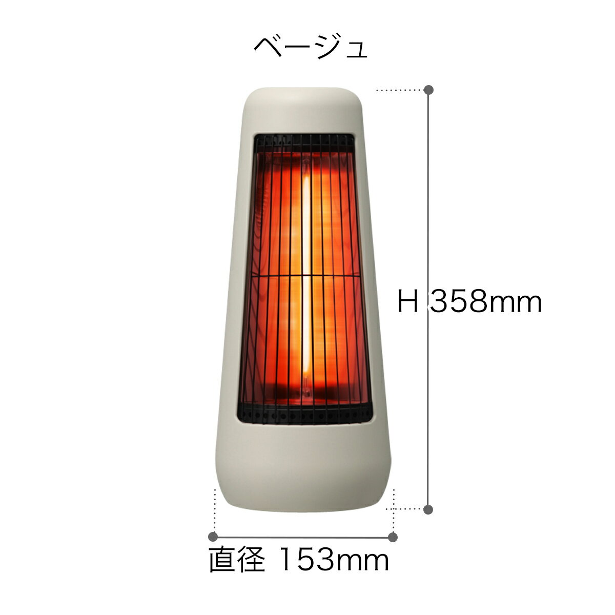 プラマイゼロ カーボンヒーター 電気ストーブ XHS-Y210-C
