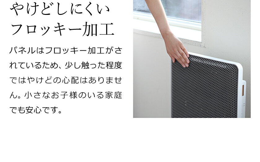 プラスマイナスゼロ パネルヒーターC020 XHP-C020 元値27500円 楽天市場】±0パネルヒーターXHP-C020 プラスマイナスゼロパネル