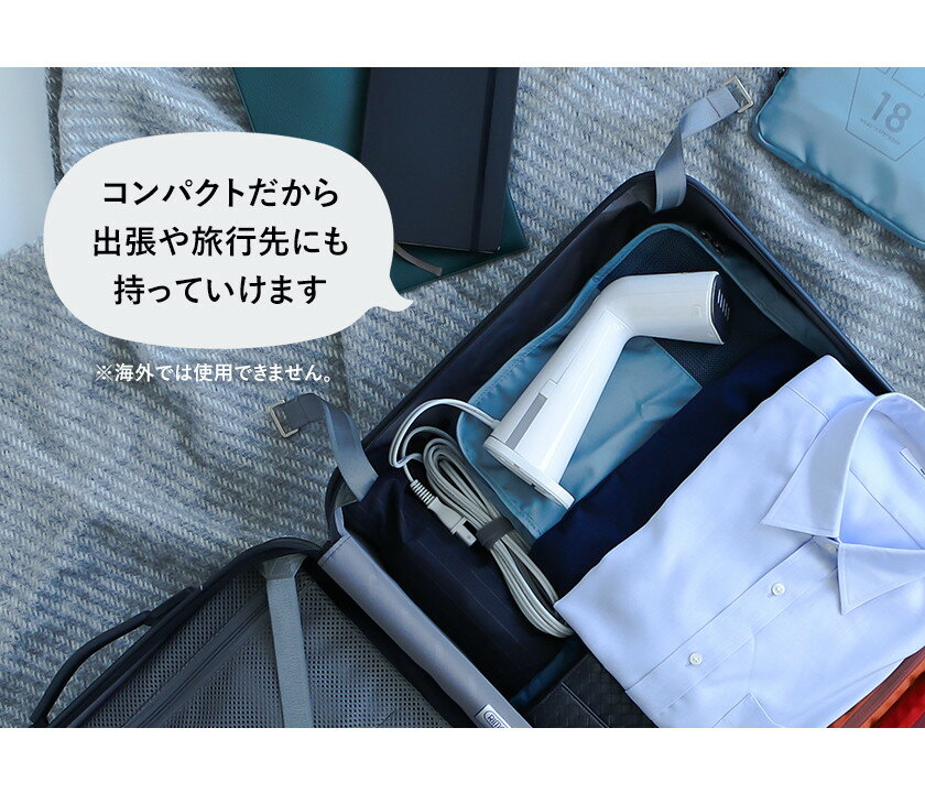 プラマイゼロ スタイルスチーマー XRS-D010(W)