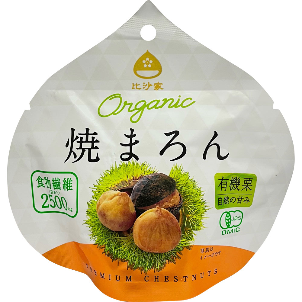 楽天市場】グローバル 比沙家 オーガニック焼まろん 50g | 価格比較 - 商品価格ナビ