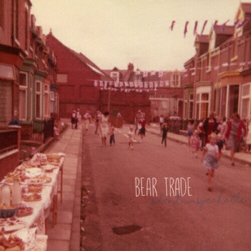 楽天市場 アナザークルー サイレント アンスピーカブル cd Ws 169 価格比較 商品価格ナビ