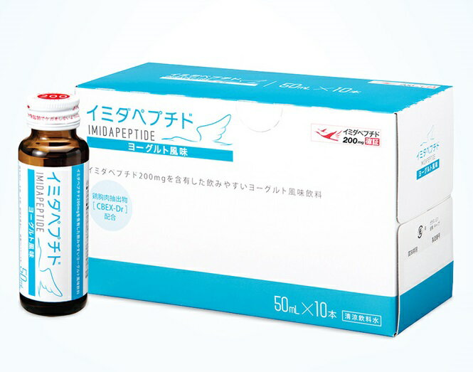 楽天市場】日本予防医薬 イミダペプチド ドリンク イミダゾール 