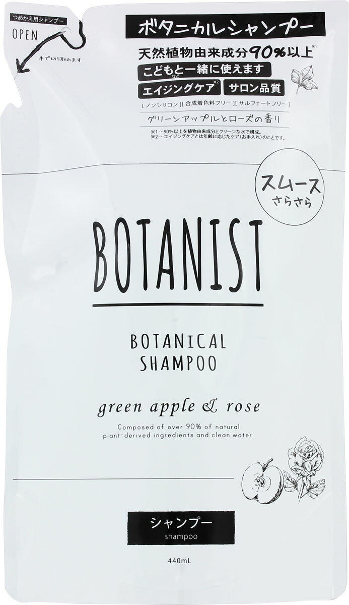 楽天市場 I Ne ボタニスト ボタニカルspスムース詰替 440ml 価格比較 商品価格ナビ