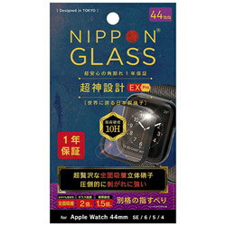 楽天市場】トリニティ NIPPON GLASS AppleWatch 44mm 超神設計EX Pro 2倍強化 反射防止 ブラック  TY-AW2044-GH3-GNAGBK | 価格比較 - 商品価格ナビ