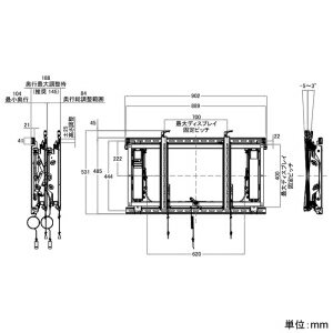 CHIEF ディスプレイマウント LVS1U 壁付タイプ　引出し機能付　横設置③ 壁掛マウント・引出しタイプ・マルチディスプレイモデル 大型用