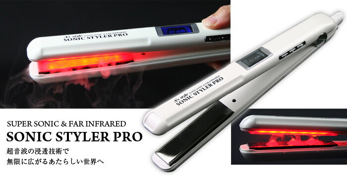 超音波ヘアアイロン A's styleアズスタイル ソニックスタイラープロ Amazon | アズスタイル SONIC STYLER PRO PREMIER(ソニック