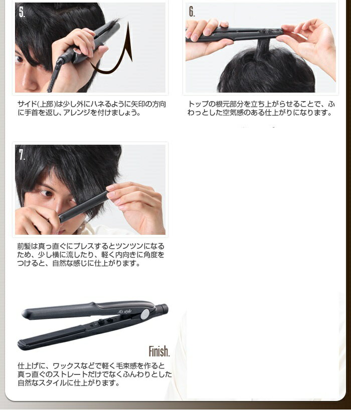 楽天市場 アズスタイル 男のヘアアイロン Prode プロード メンズ オリジナルポーチ付 価格比較 商品価格ナビ