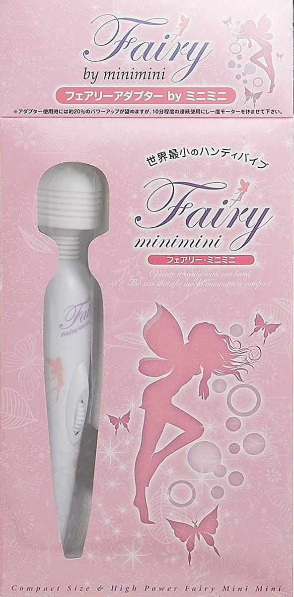 楽天市場】fairy フェアリー ハンディマッサージャー | 価格比較 - 商品価格ナビ