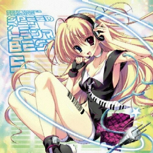 楽天市場】ポニーキャニオン EXIT TRANCE PRESENTS SPEED アニメ