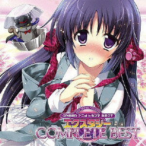 楽天市場 ポニーキャニオン Exit Trance Presents Speed アニメトランス Best エクスタシー Complete Best ｃｄ Qwce 価格比較 商品価格ナビ