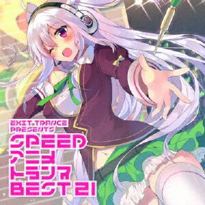 楽天市場 エグジットチューンズ Exit Trance Presents Speed アニメトランス Best 21 ｃｄ Qwce 価格比較 商品価格ナビ