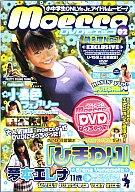 楽天市場】タスクオフィス アイドルDVD 夢本エレナ/ひまわり | 価格比較 - 商品価格ナビ