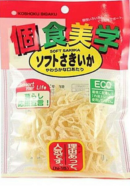 ソフトさきいか