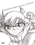 劇場版　名探偵コナン　沈黙の15分（クォーター）　スペシャル・エディション/Ｂｌｕ−ｒａｙ　Ｄｉｓｃ/ONXD-2004