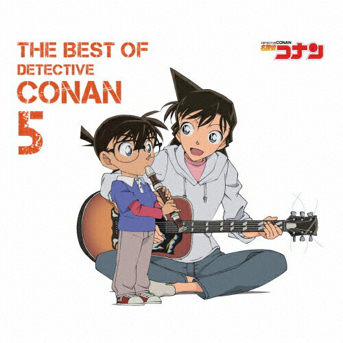 楽天市場 ビーイング The Best Of Detective Conan5 名探偵コナン テーマ曲集5 初回限定盤 ｃｄ Jbcj 9051 価格比較 商品価格ナビ