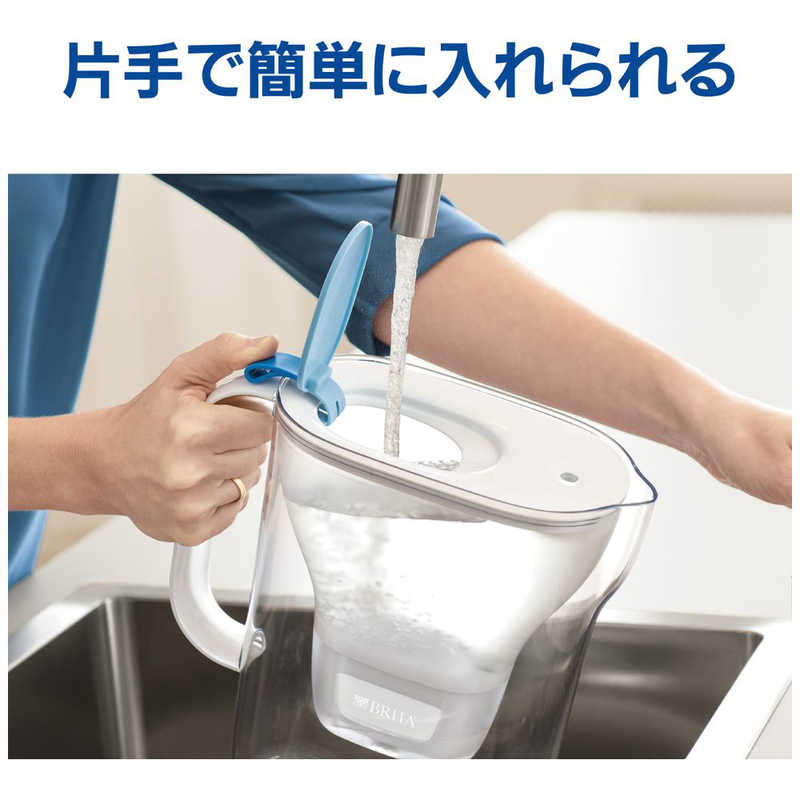 BRITA ポット型浄水器 KBSTCL1Q