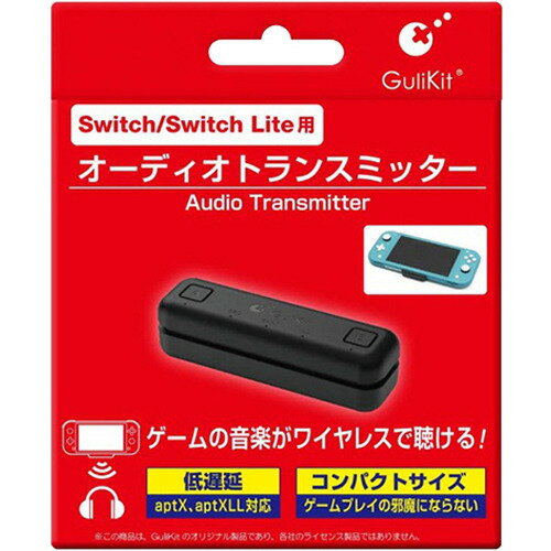 楽天市場 サイバーガジェット Bluetooth オーディオ トランスミッター Switch用 サイバーガジェット 価格比較 商品価格ナビ