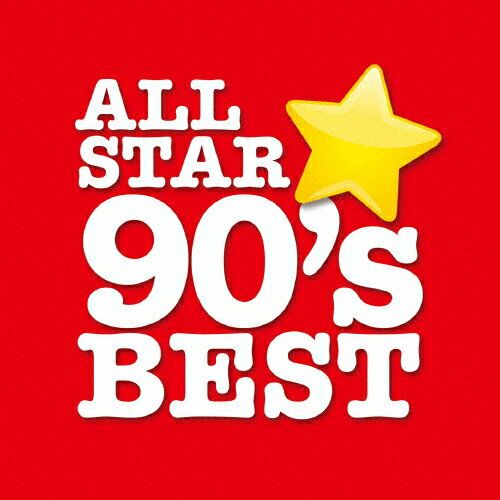 楽天市場 ソニー ミュージックダイレクト オールスター90 Sベスト ｃｄ Mhcl 2315 価格比較 商品価格ナビ