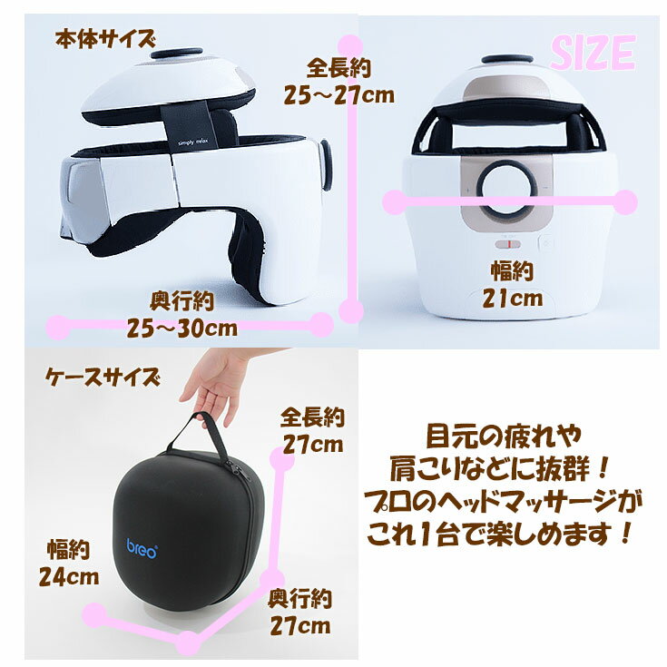 モンデール ヘッドスパ iD3S(本体のみ) Amazon.co.jp: ヴァルテックス:breo モンデールヘッドスパ ID3S