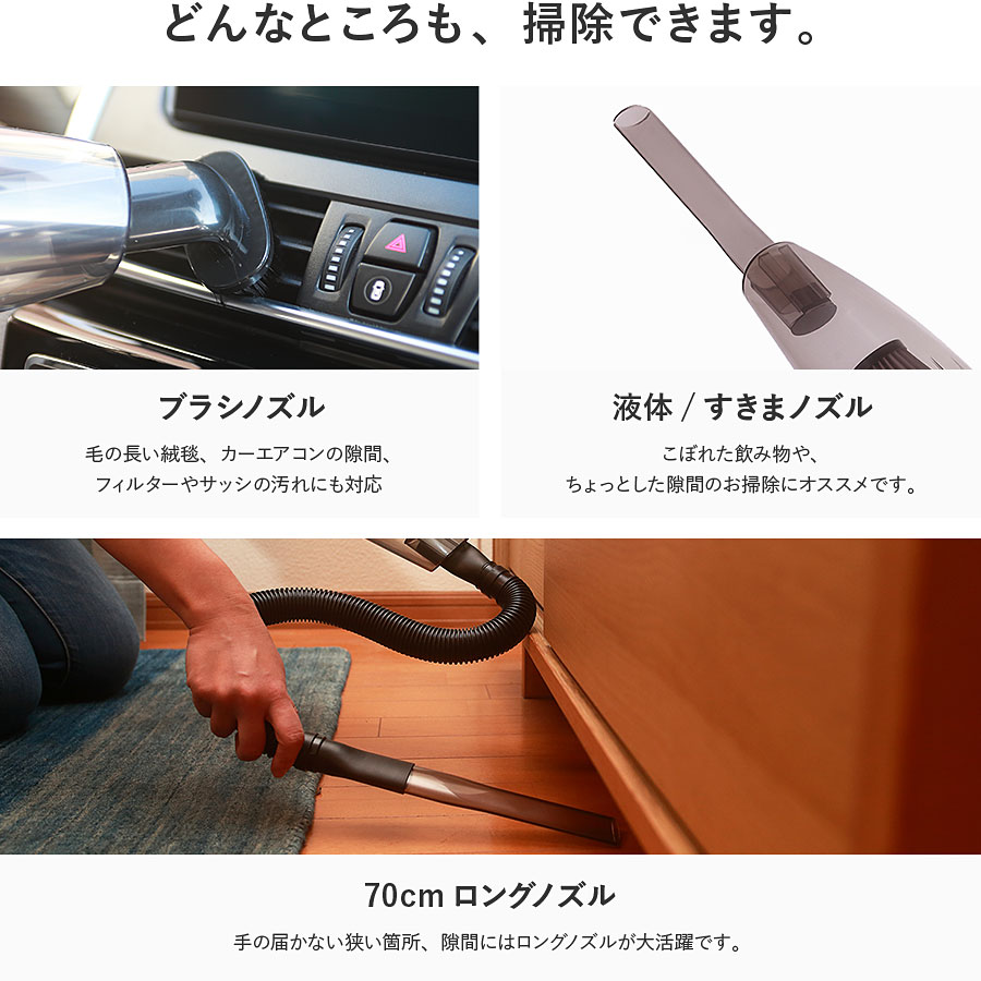 充電式 コードレスバキュームクリーナー SheeSak 小物入れ