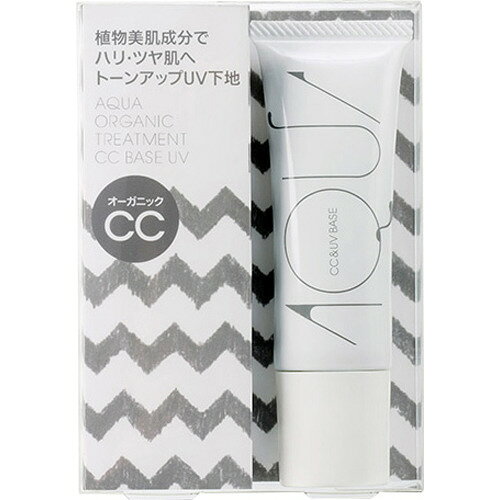 楽天市場 Mimc Aqua ミネラルカラーコントロールベース Uv 23g 価格比較 商品価格ナビ