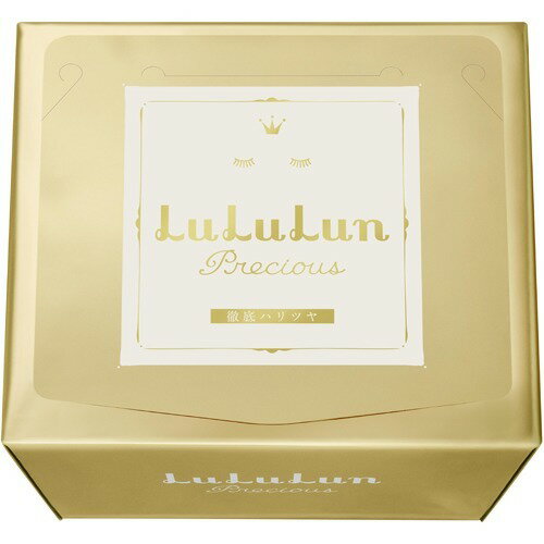 楽天市場 グライド エンタープライズ フェイスマスク ルルルンプレシャス グリーン Gs3 32枚入 価格比較 商品価格ナビ