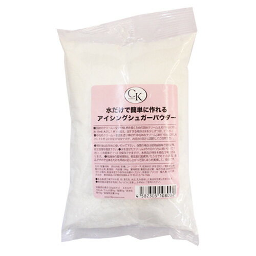 楽天市場 Nut2 Nut2 アイシングシュガーパウダー 396g 価格比較 商品価格ナビ