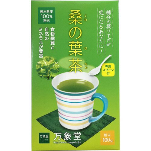 楽天市場】茶葉のテンペ菌発酵茶 はつらつ堂 八酵麗茶 96包 | 価格比較 