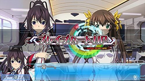IS＜インフィニット・ストラトス＞2 ラブ アンド パージ/Vita/VLJM35237/C 15才以上対象
