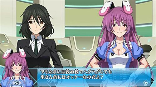 IS＜インフィニット・ストラトス＞2 ラブ アンド パージ/Vita/VLJM35237/C 15才以上対象