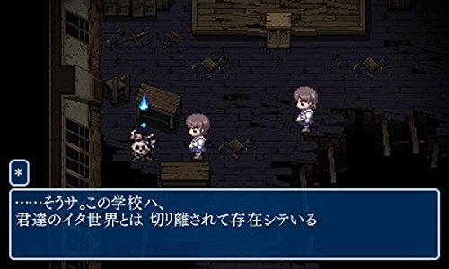 楽天市場 Mages コープスパーティー ブラッドカバー リピーティッドフィアー 3ds Ctrpbcpj D 17才以上対象 価格比較 商品価格ナビ