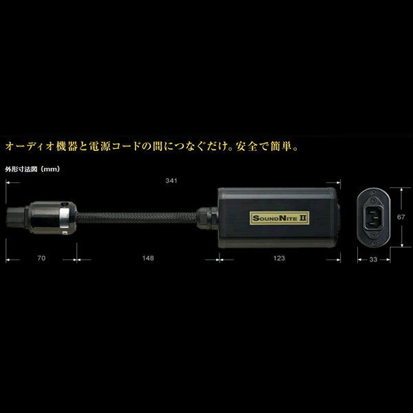 楽天市場】グランドナイト オーディオ機器用アースラインノイズ 楽天市場】グランドナイト オーディオ機器用アースラインノイズ