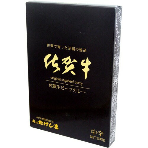 楽天市場】響 まるひで 大分湯布院牛ビーフカレー 箱 180g | 価格比較 - 商品価格ナビ