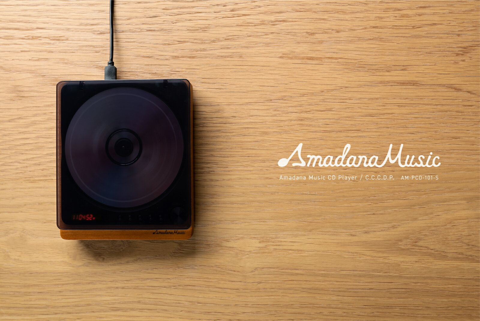 楽天市場】amadana Amadana Music CDプレーヤー AM-PCD-101-S | 価格
