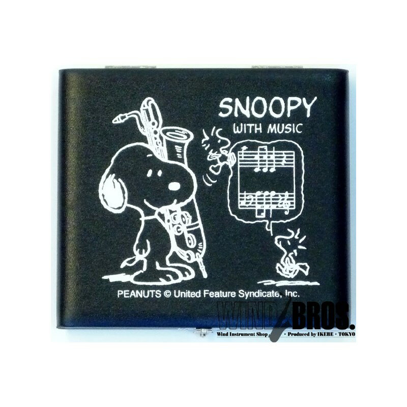楽天市場 ティーダ Snoopy スヌーピー リードケース バリトンサックス用 収納 価格比較 商品価格ナビ