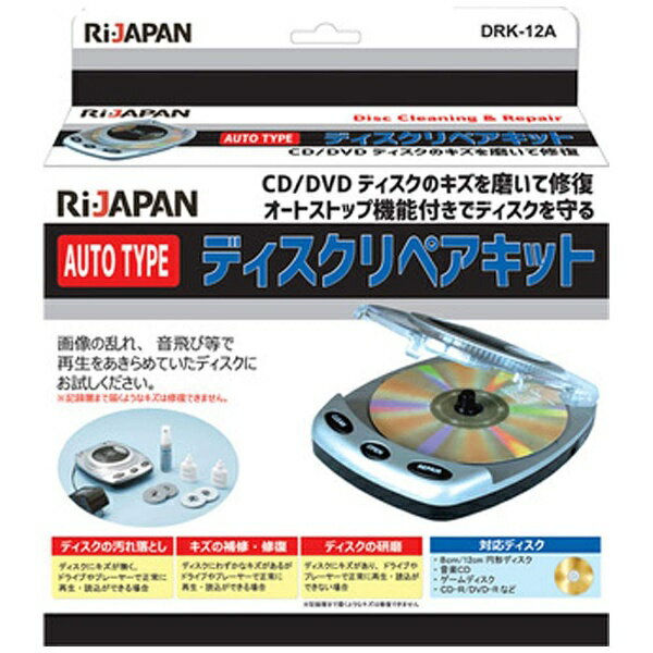 楽天市場】サンワサプライ SANWA SUPPLY ディスク自動修復機 研磨タイプ CD-RE3AT | 価格比較 - 商品価格ナビ