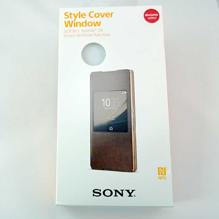 オンラインショップ】 SCVJ10JP L ブルー Xperia 5用 Style Cover View materialworldblog.com