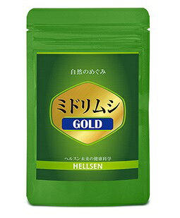 楽天市場 ヘルスン ミドリムシゴールド 価格比較 商品価格ナビ
