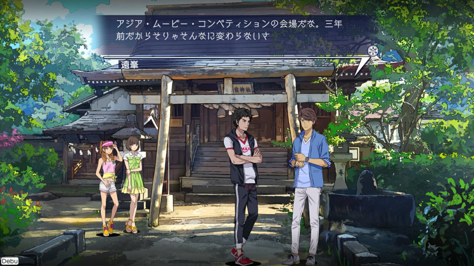 Root Film（ルートフィルム）/PS4/PLJM16596/D 17才以上対象