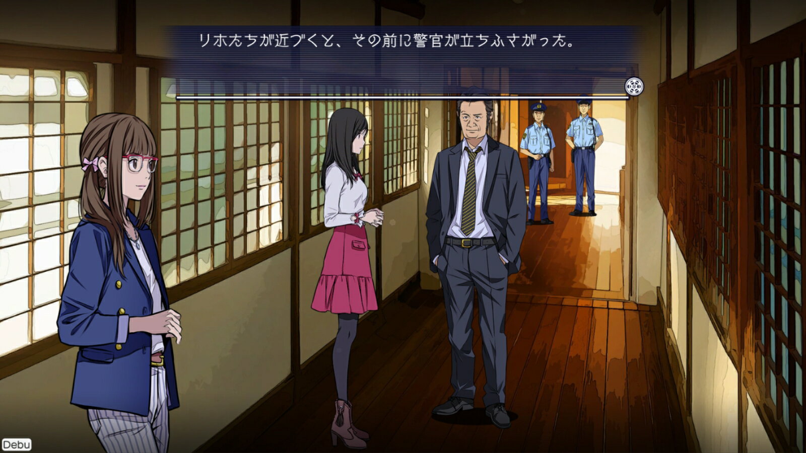 Root Film（ルートフィルム）/PS4/PLJM16596/D 17才以上対象