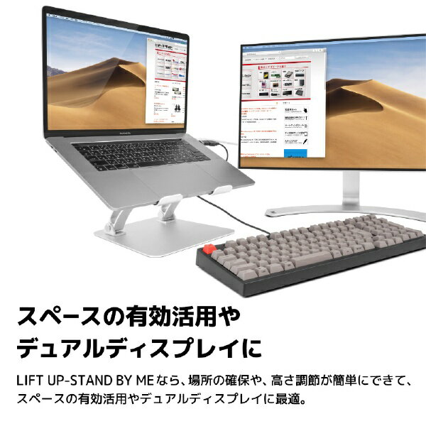 日本全国送料無料 Archiss ノートpc パソコン 用アルミスタンド 銀 As Lubm Sl シルバー 送料無料 大決算売り尽くし Www Songtainews Net