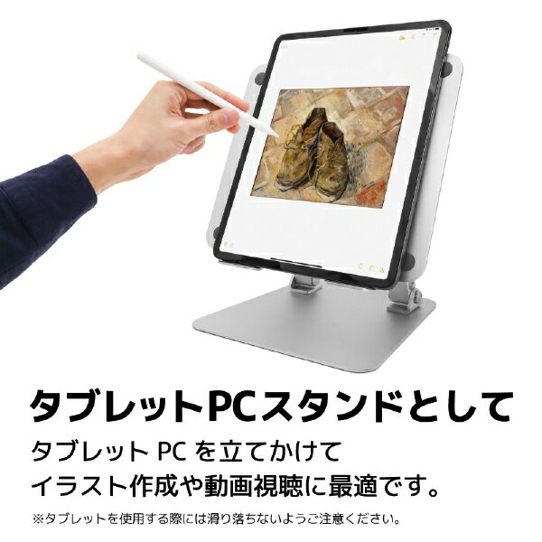 楽天市場 アーキサイト アーキサイト Archisite Archiss ノートパソコン タブレット用アルミスタンド 作業効率up 動画視聴 イラスト作成 高さ変更可能 Macbook Pro Air Ipad Pro対応 Lift Up Stand By Me As Lubm Sl シルバー 価格比較 商品価格ナビ