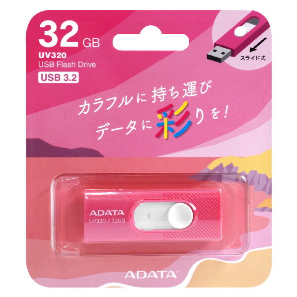 楽天市場 アーキサイト A Data Usb3 2メモリー 32gb Uv3 ピンク ホワイト Auv3 32gpi 価格比較 商品価格ナビ