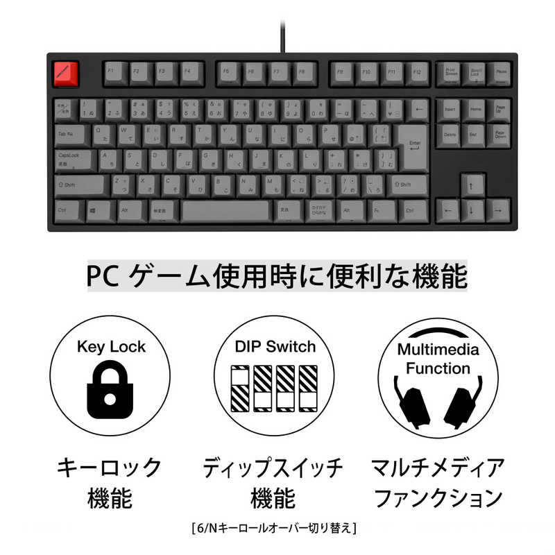 楽天市場】アーキサイト ARCHISS Maestro TKL メカニカル テンキーレス