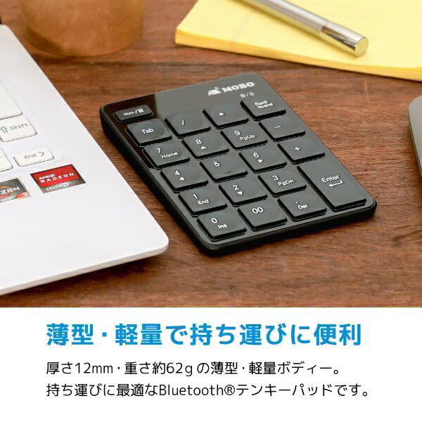 MOBO Bluetoothテンキーパッド ブラック AM-NPB20-BK