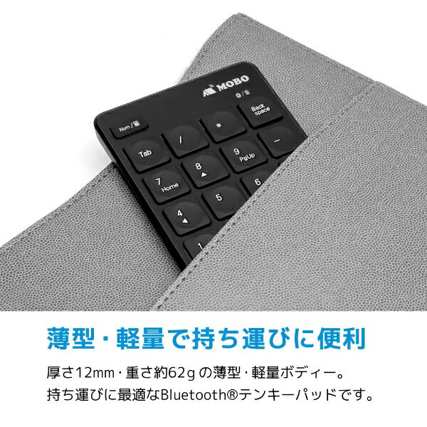 MOBO Bluetoothテンキーパッド ブラック AM-NPB20-BK