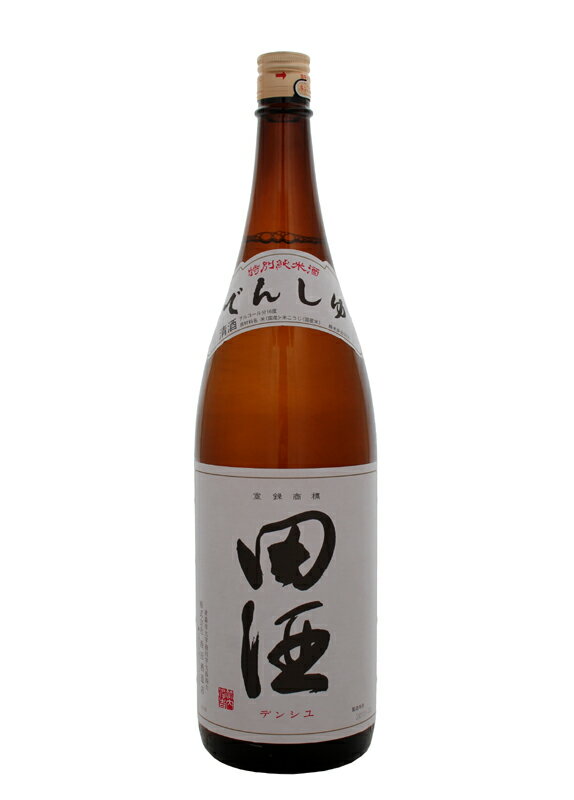 田酒 特別純米酒 1.8L