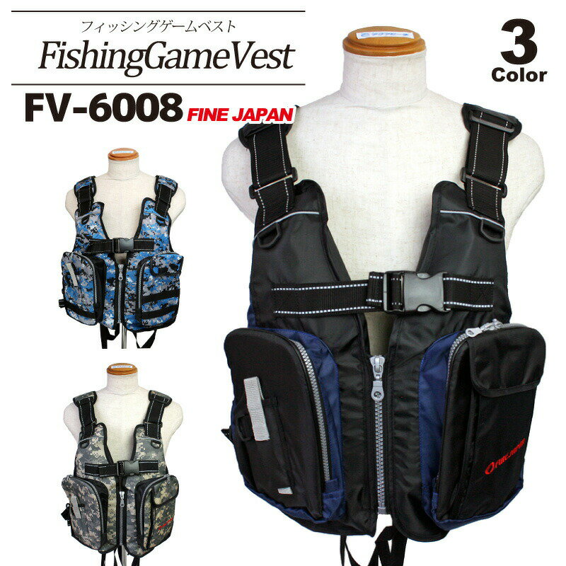 楽天市場】ファインジャパン FV-6010-RD ファインジャパン 自動膨張式救命具 首掛けタイプ フリーサイズ レッド FINE JAPAN |  価格比較 - 商品価格ナビ